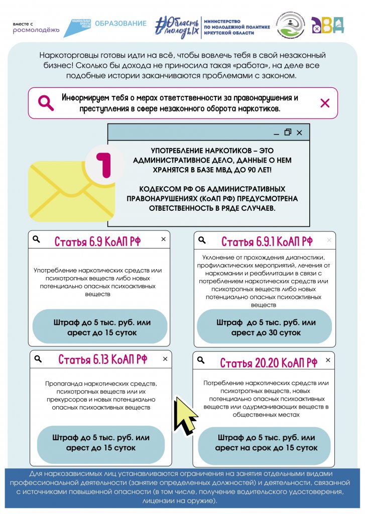 Юридическая-1.jpg